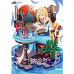  Sword Art * online есть size-shonWar of Underworld 3( no. 7 рассказ? no. 9 рассказ ) прокат 