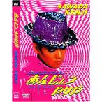 a..... задний DVD