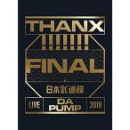 LIVE DA PUMP 2019 THANX FINAL at 日本武道館(Blu-ray Disc2枚組+CD2枚組)