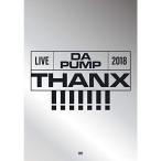 LIVE DA PUMP 2018 THANX at 東京国際フォーラム ホールA(DVD2枚組+CD2枚組)(初回生産限定盤)