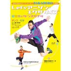 Let's アニソンエクササイズ DVD