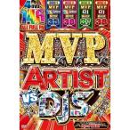 M.V.P. Artist vs DJ's