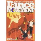 Dancemovement Light DVD