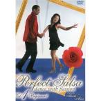 Perfect Salsa Vol.1 ~dance with passion~ DVD