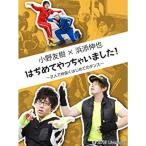 ����ͧ������ź����Ϥ¤�Ƥ�ä��㤤�ޤ���?���ͤ����ɤ��Ϥ���ƤΥ���?DVD ��󥿥����