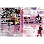 DANCE SCHOOL INSTRUCTORS GIRLSレンタル落ち