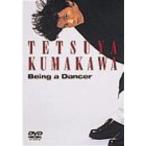 Being a Dancer DVD