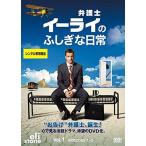 �۸�� �����饤�Τդ��������� ��󥿥���� ��12�����å� �ޡ����åȥץ쥤��DVD���åȾ���