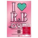  I *lavuR&amp;B~10thaniva- surrey DVD