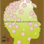  Fujii Takashi First концерт ro Mio дорога line DVD