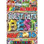 Best Hits Best New 2016