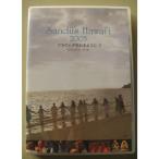 Sandii's Hawai'I 2003fla. сердце . передваться для .2 DVD