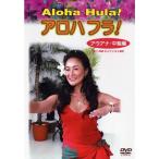 aro - fla[au дыра средний класс сборник ] DVD