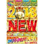 2018 New Best x3 - DJSPARKS