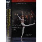 mak Milan [ Triple * Bill? Elite *sinkope-shonz,yuda. дерево, Concerto ] Royal * балет,nni.s,mak Ray, др. (2010)