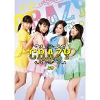 CRAZY 上巻 DVD