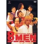 8MEN DVD