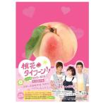 ���֥����ա��� �Ρ����å��� DVD-BOX I (��������)