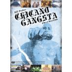 KEI produce CHICANO GANGSTA DVD