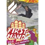 Fuel First Hand Vol.9“Benji Weatherley” DVD