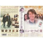 �˥塼�衼����˴������� VHS