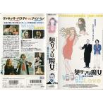 �����ޤ����?�Ⲧ�α���?������ VHS