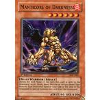 Manticore of Darkness???Invasion of Chaos???Ultra Rare おもちゃ