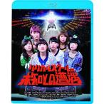li licca ru school. не ... ..Blu-ray