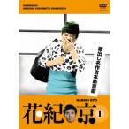  поставка со склада шедевр .книга@ новый комедия цветок . столица 1 DVD