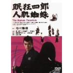 . сумасшествие 4 . человек ...DVD