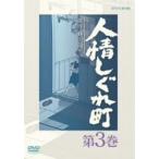  человек .... блок 3 DVD