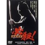  обязательно .. вода ..DVD