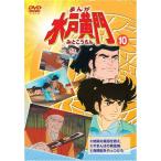 ma.. Mitokomon 10 DVD