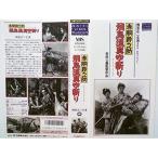  красный туловище колокольчик ... птица . вакуум ..VHS