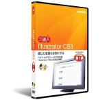 Illustrator CS3:DVD курс no. 1.