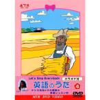  все .... английский язык. ..( караоке есть ) 4 DVD