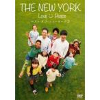 ニューヨーク THE NEW YORK Love&Peace ベスト・
