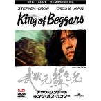  коричневый u*sinchi-. King *ob* кунгфу DVD