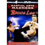 Martial Arts with Bruce Lee (A Dragon Story, Legend of Bruce Lee, Fist