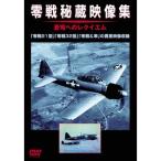  0 битва . магазин изображение сборник DVD