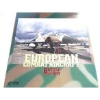  Battle * in * The * Sky Vol.1 Laser Disc