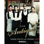 アンティーク~西洋骨董洋菓子店~ DVD