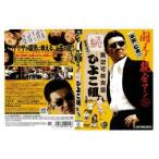  нет разрешение уход за детьми . kabuki блок .* цыпленок комплект прокат 