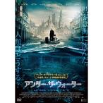  нижний * The * вода DVD
