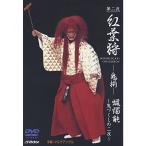 ... талант . лист .( клен ..)-..-DVD