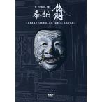  Yamato много ....[.] DVD