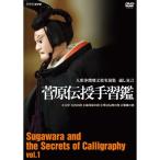  кукла joruri bunraku название . сборник через . kyogen .... рука .. первый уровень DVD
