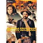 �����餱���ѿ��� �ߥ������롦��륷�� �ޥ����˥��������� ANSK-62075 DVD