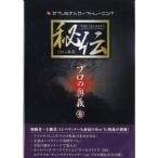 ...? профессиональный внутри .(sa желтохвост minaru Surf тренировка ) уникальность. изображение approach . профессиональный technique теория. подлинный .. здесь ./ серфинг DVD