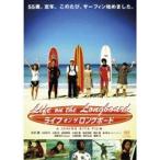  жизнь on The длинная доска прокат 